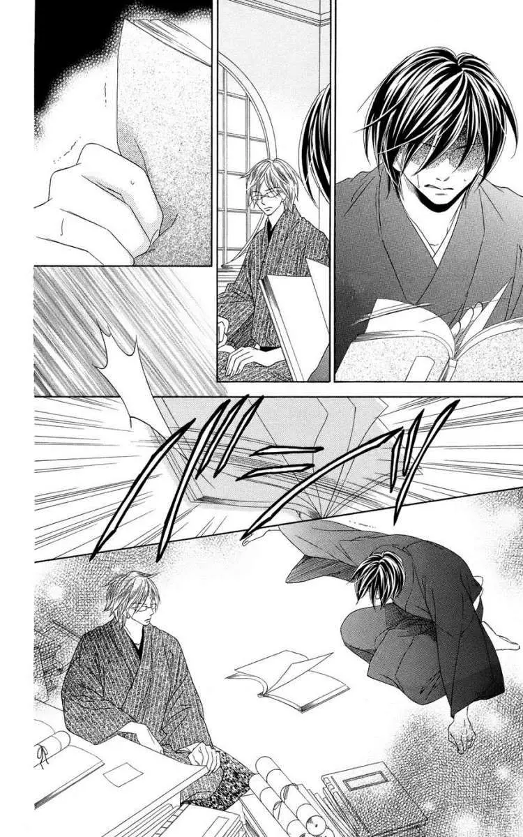 Black Bird (2007) - Capítulo 60 - Página 15 - LectorTMOo