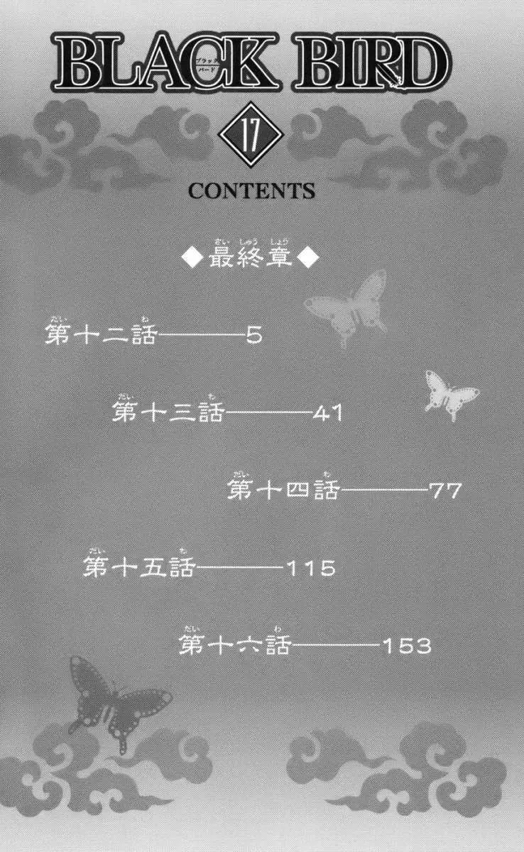 Black Bird (2007) - Capítulo 65 - Página 8 - LectorTMOo