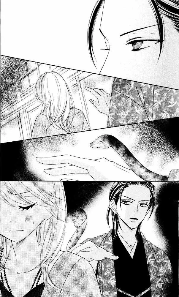 Black Bird (2007) - Capítulo 7 - Página 17 - LectorTMOo