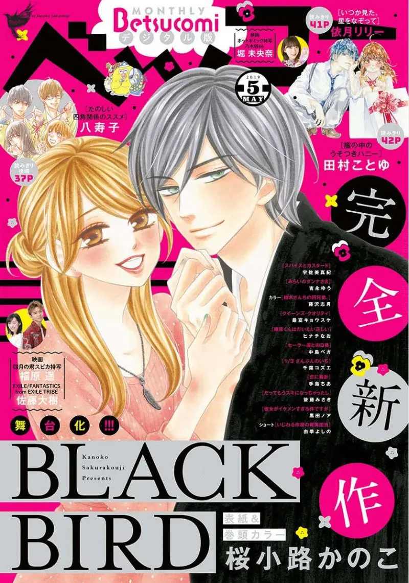 Black Bird (2007) - Capítulo 74 - Página 5 - LectorTMOo