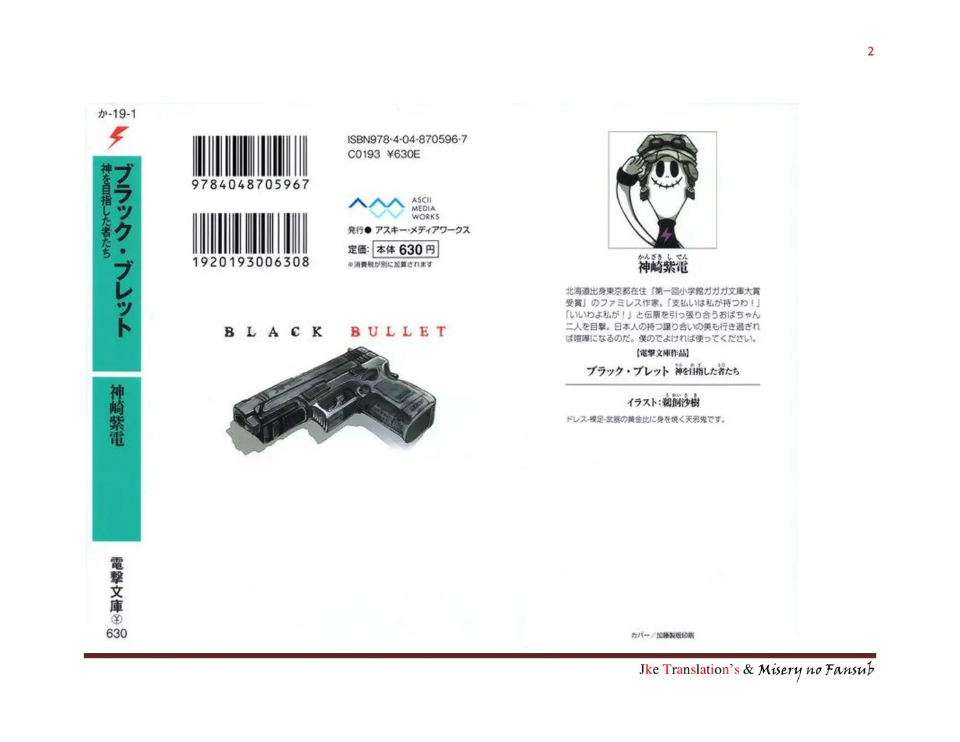 Black Bullet (novela) (2011) - Capítulo 1 - Página 2 - LectorTMOo