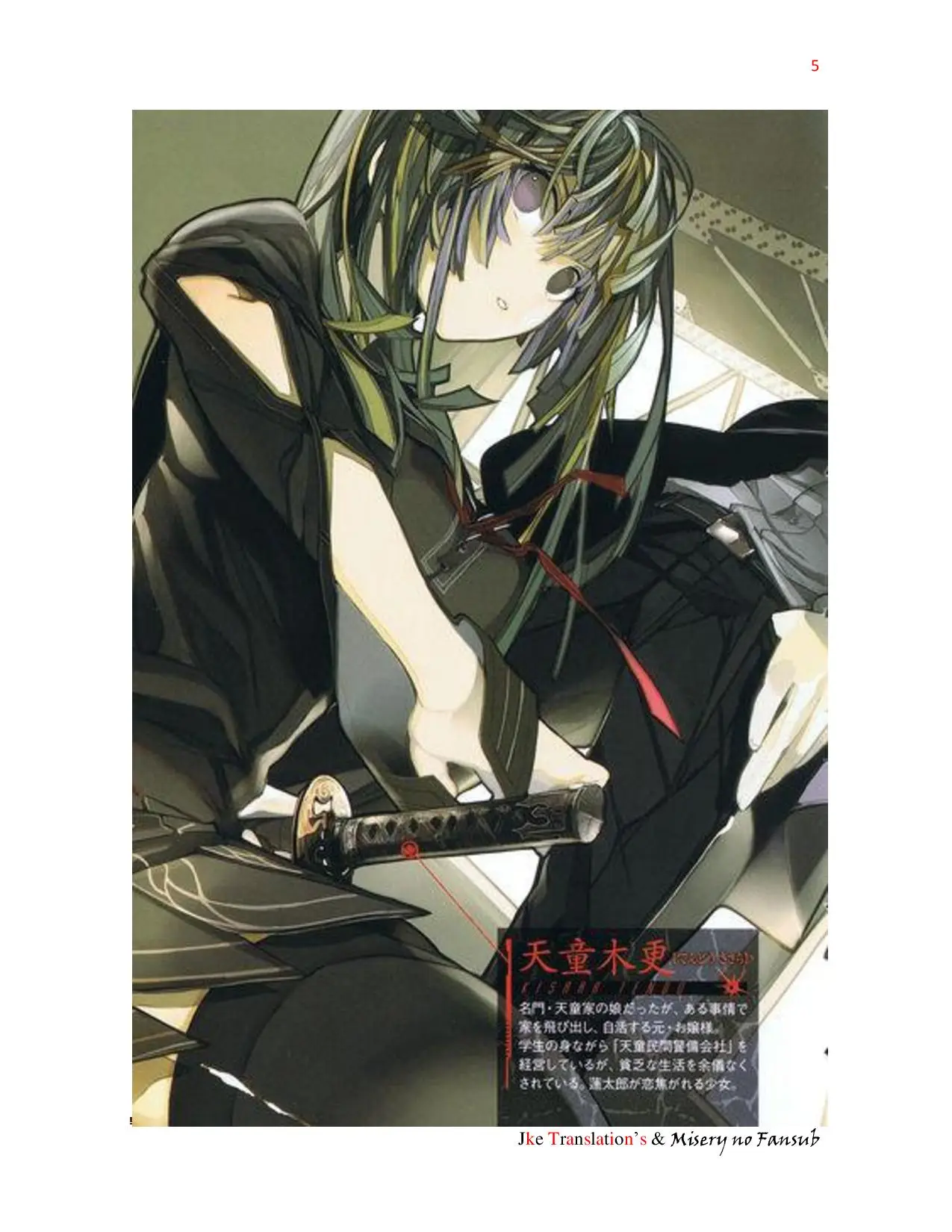 Black Bullet (novela) (2011) - Capítulo 1 - Página 5 - LectorTMOo