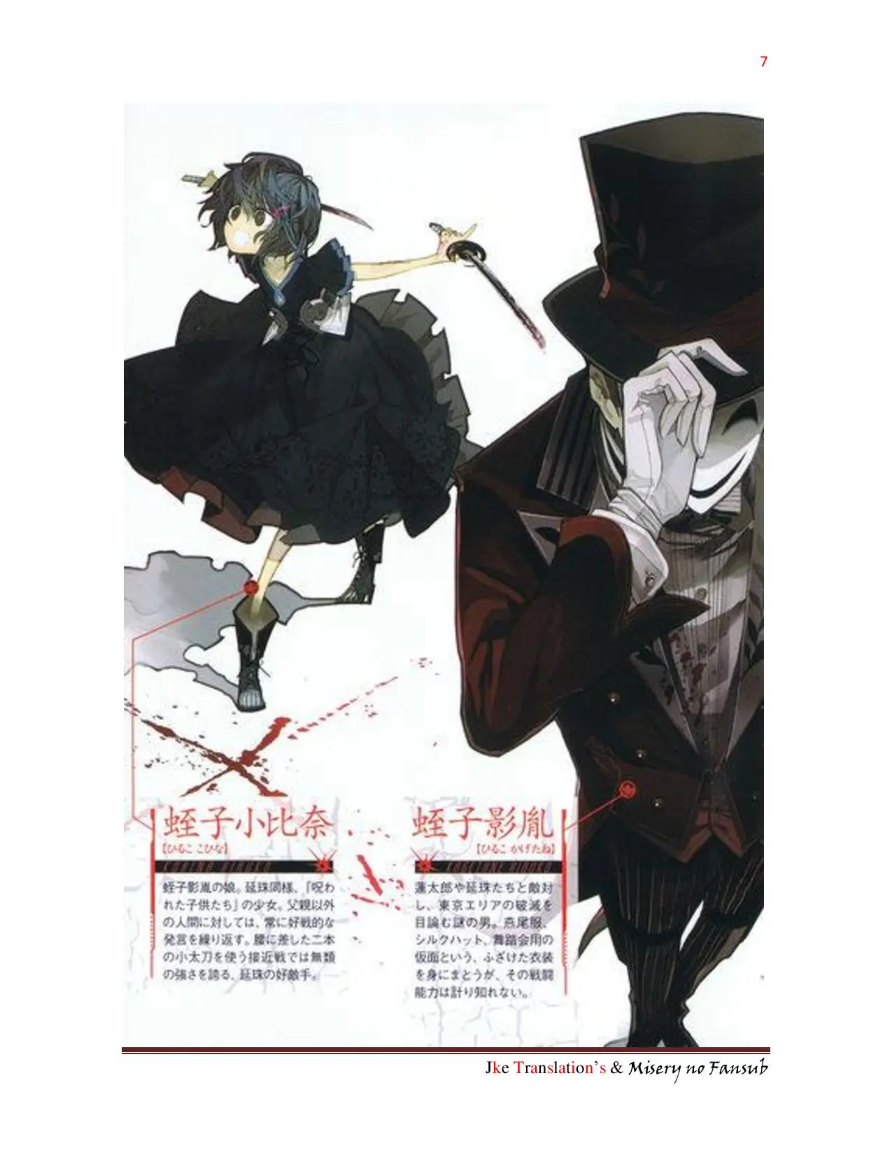 Black Bullet (novela) (2011) - Capítulo 1 - Página 7 - LectorTMOo