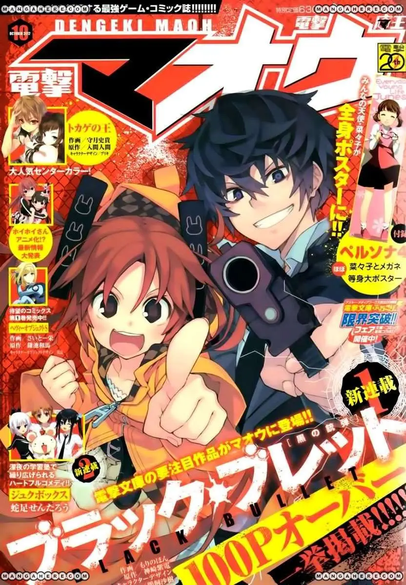 Black Bullet (2012) - Capítulo 1 - Página 2 - LectorTMOo