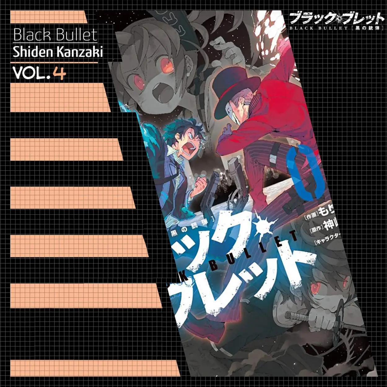 Black Bullet (2012) - Capítulo 17 - Página 2 - LectorTMOo