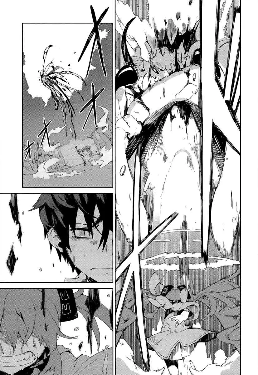 Black Bullet (2012) - Capítulo 8 - Página 33 - LectorTMOo