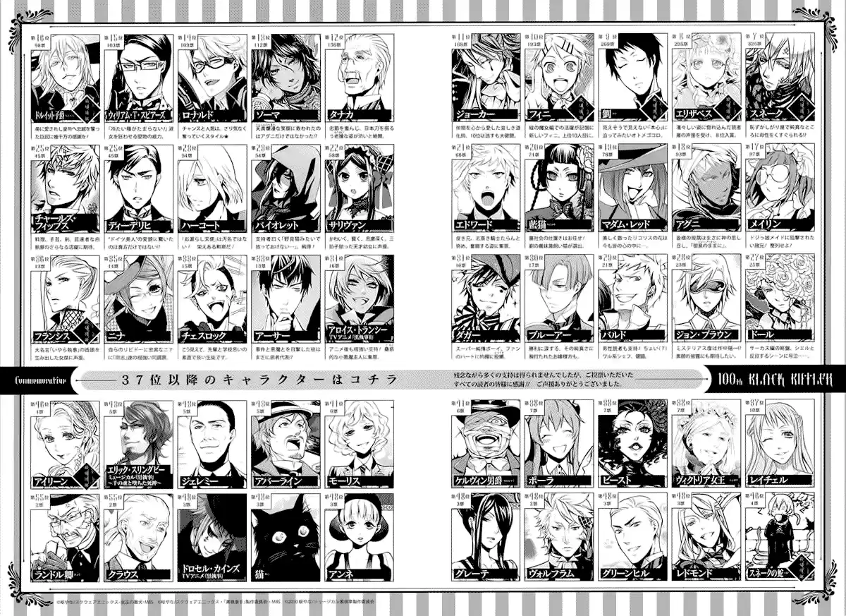 Black Butler (2006) - Capítulo 105 - Página 31 - LectorTMOo