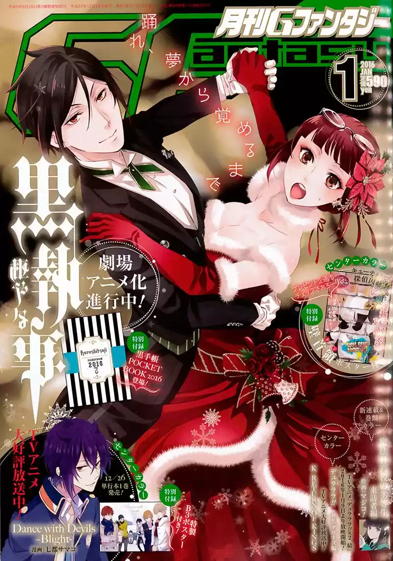 Black Butler (2006) - Capítulo 111 - Página 3 - LectorTMOo