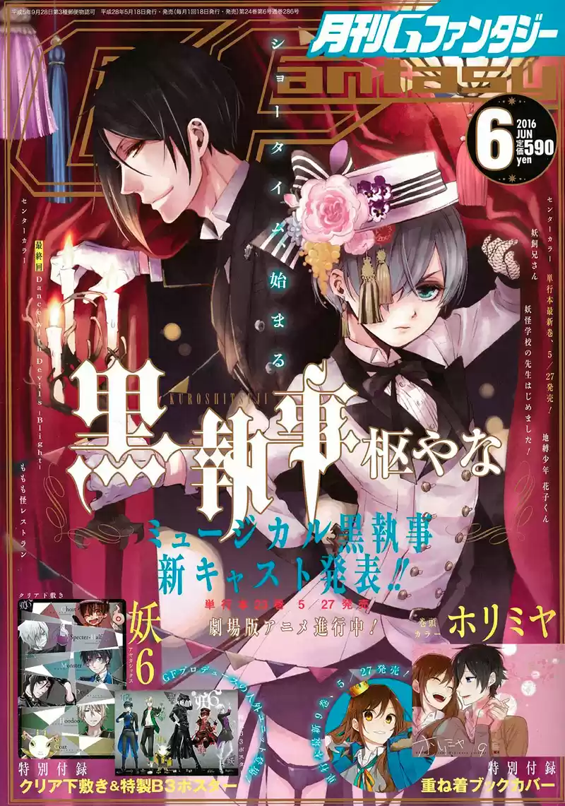 Black Butler (2006) - Capítulo 116 - Página 3 - LectorTMOo