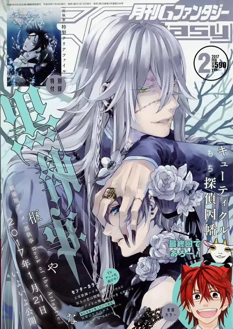Black Butler (2006) - Capítulo 124 - Página 3 - LectorTMOo
