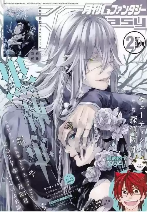 Black Butler (2006) - Capítulo 140 - Página 1 - LectorTMOo