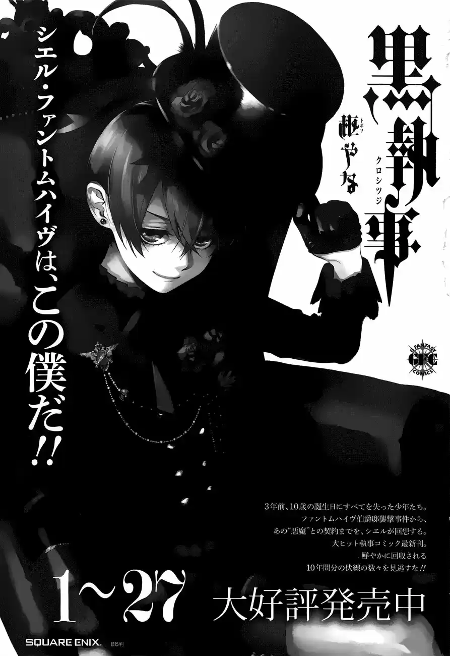 Black Butler (2006) - Capítulo 144 - Página 22 - LectorTMOo
