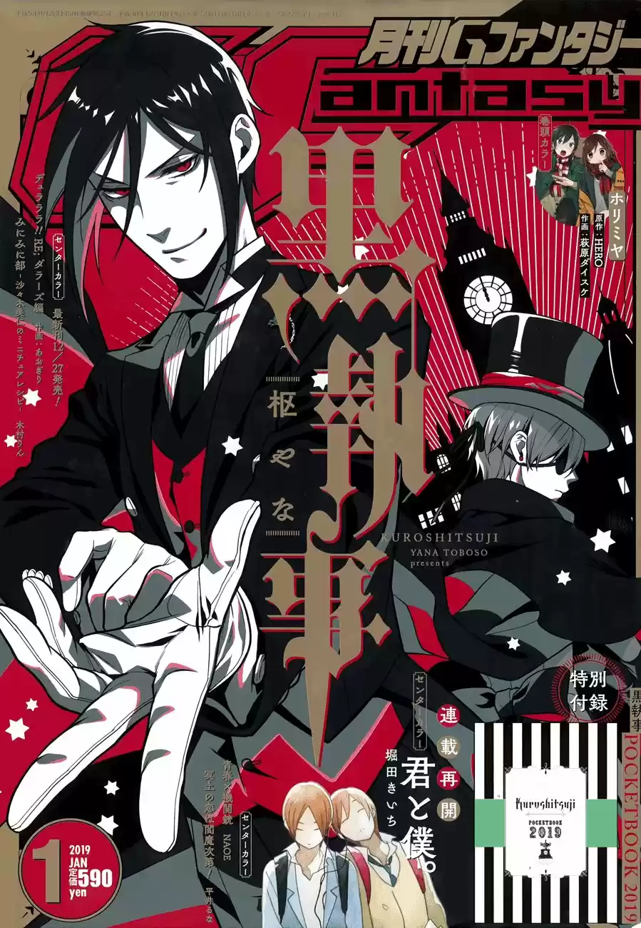 Black Butler (2006) - Capítulo 147 - Página 3 - LectorTMOo