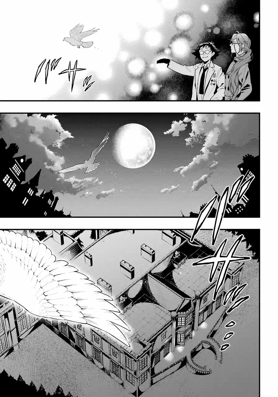 Black Butler (2006) - Capítulo 149 - Página 16 - LectorTMOo