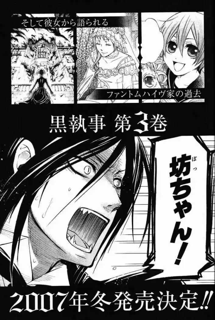 Black Butler (2006) - Capítulo 16.5 - Página 7 - LectorTMOo