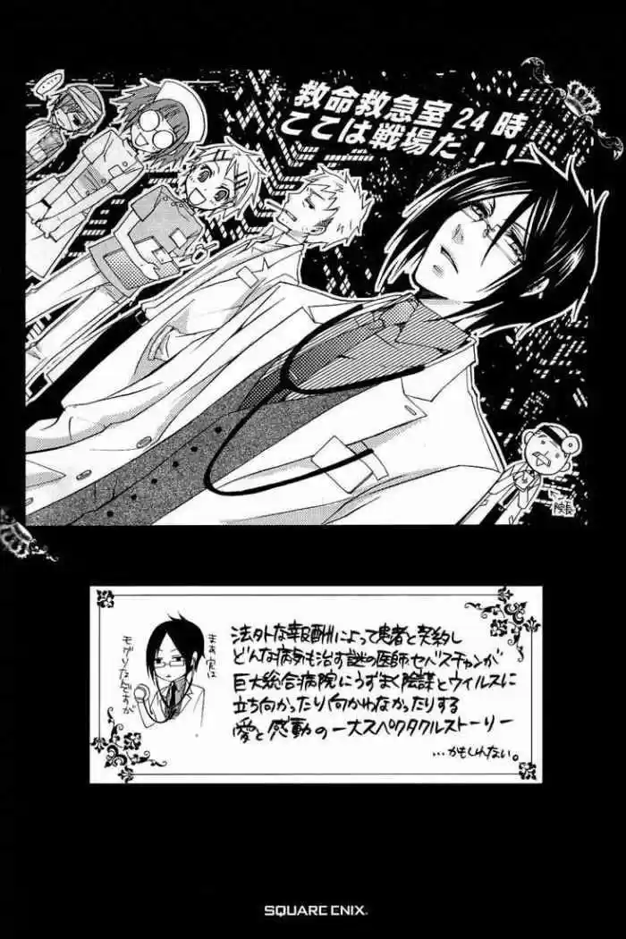 Black Butler (2006) - Capítulo 16.5 - Página 8 - LectorTMOo