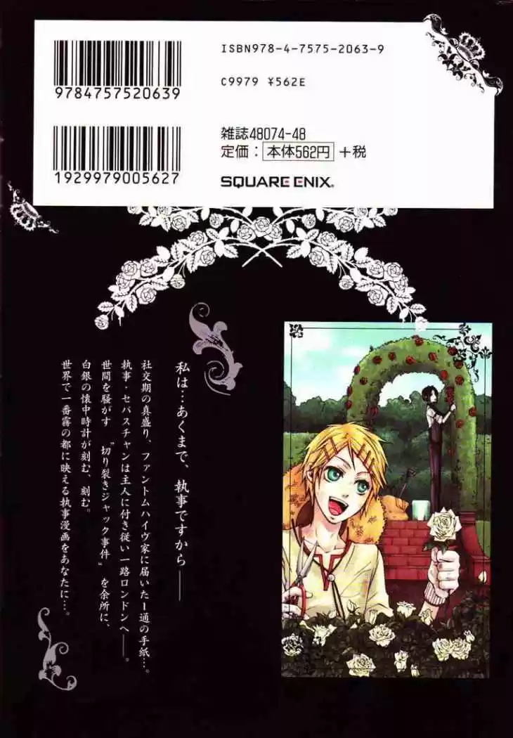 Black Butler (2006) - Capítulo 16.5 - Página 9 - LectorTMOo
