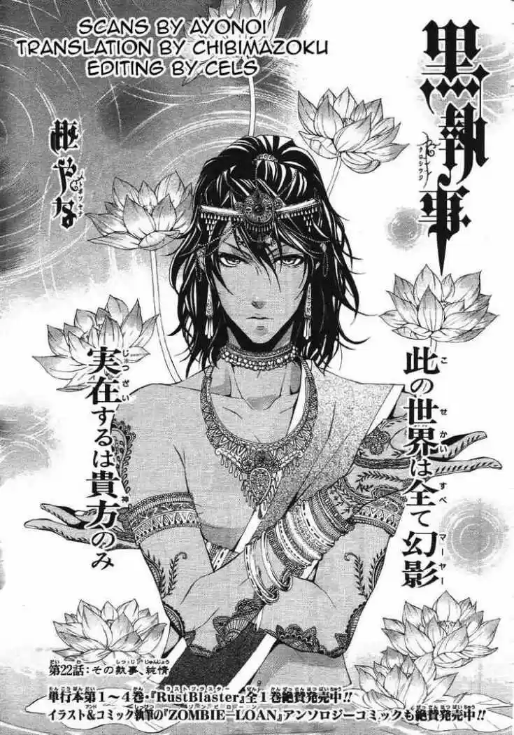 Black Butler (2006) - Capítulo 22 - Página 1 - LectorTMOo