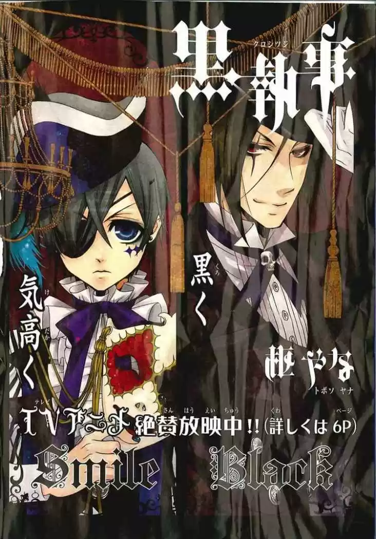 Black Butler (2006) - Capítulo 26 - Página 1 - LectorTMOo