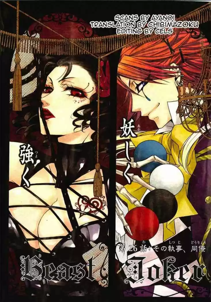 Black Butler (2006) - Capítulo 26 - Página 2 - LectorTMOo