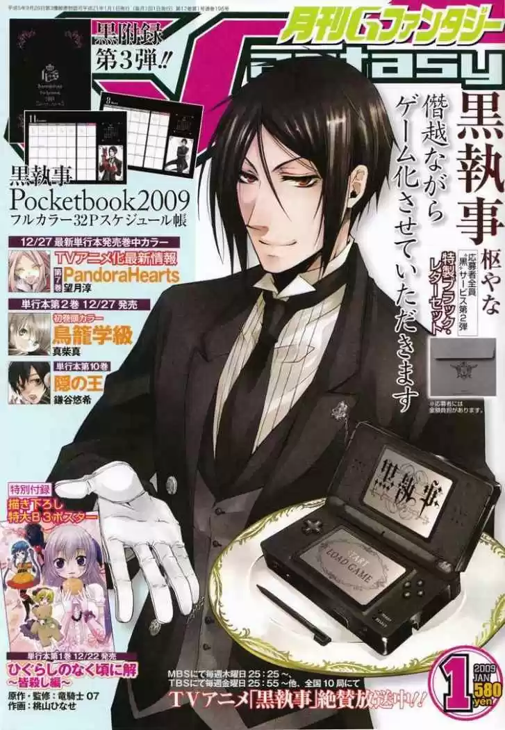 Black Butler (2006) - Capítulo 28 - Página 1 - LectorTMOo