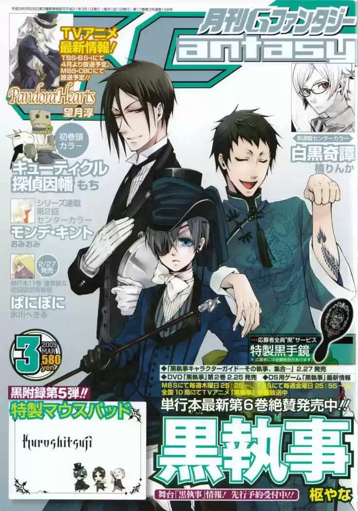 Black Butler (2006) - Capítulo 30 - Página 1 - LectorTMOo