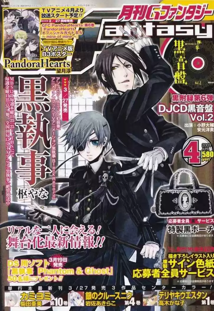 Black Butler (2006) - Capítulo 31 - Página 1 - LectorTMOo