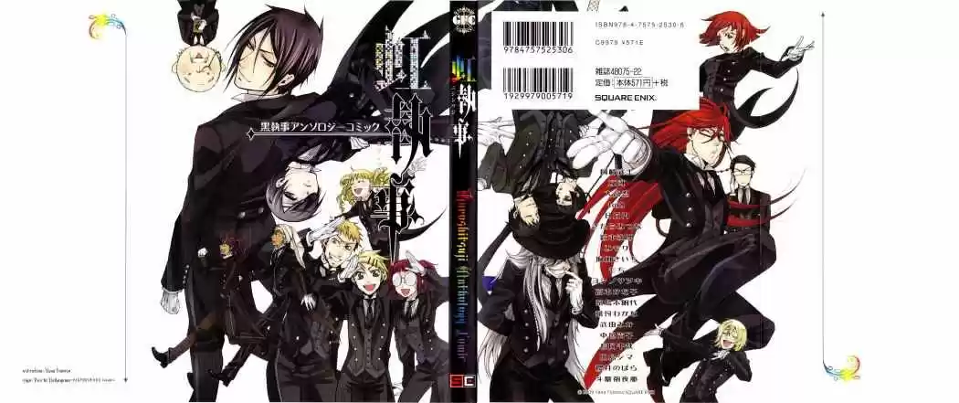 Black Butler (2006) - Capítulo 36.5 - Página 1 - LectorTMOo