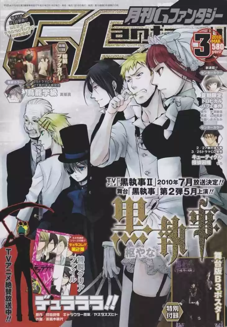 Black Butler (2006) - Capítulo 42 - Página 3 - LectorTMOo