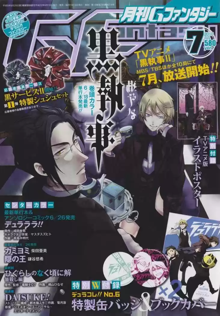 Black Butler (2006) - Capítulo 46 - Página 3 - LectorTMOo