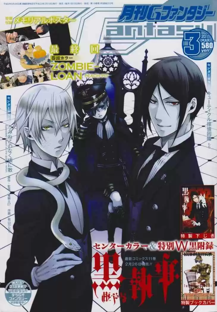 Black Butler (2006) - Capítulo 54 - Página 1 - LectorTMOo
