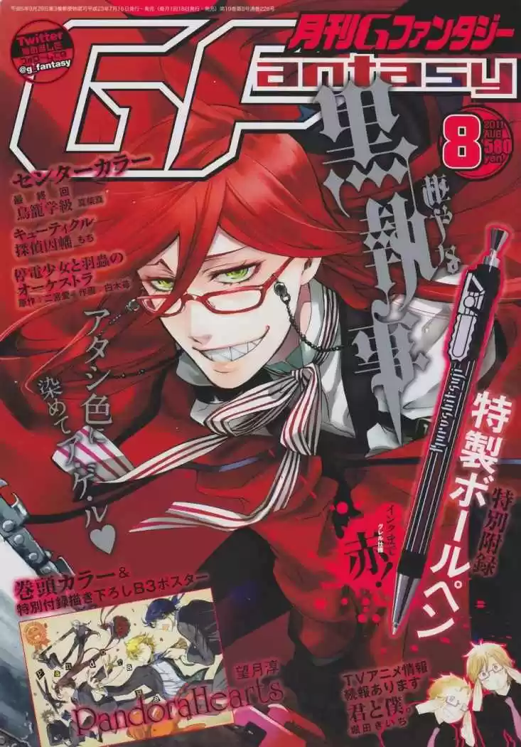 Black Butler (2006) - Capítulo 59 - Página 1 - LectorTMOo