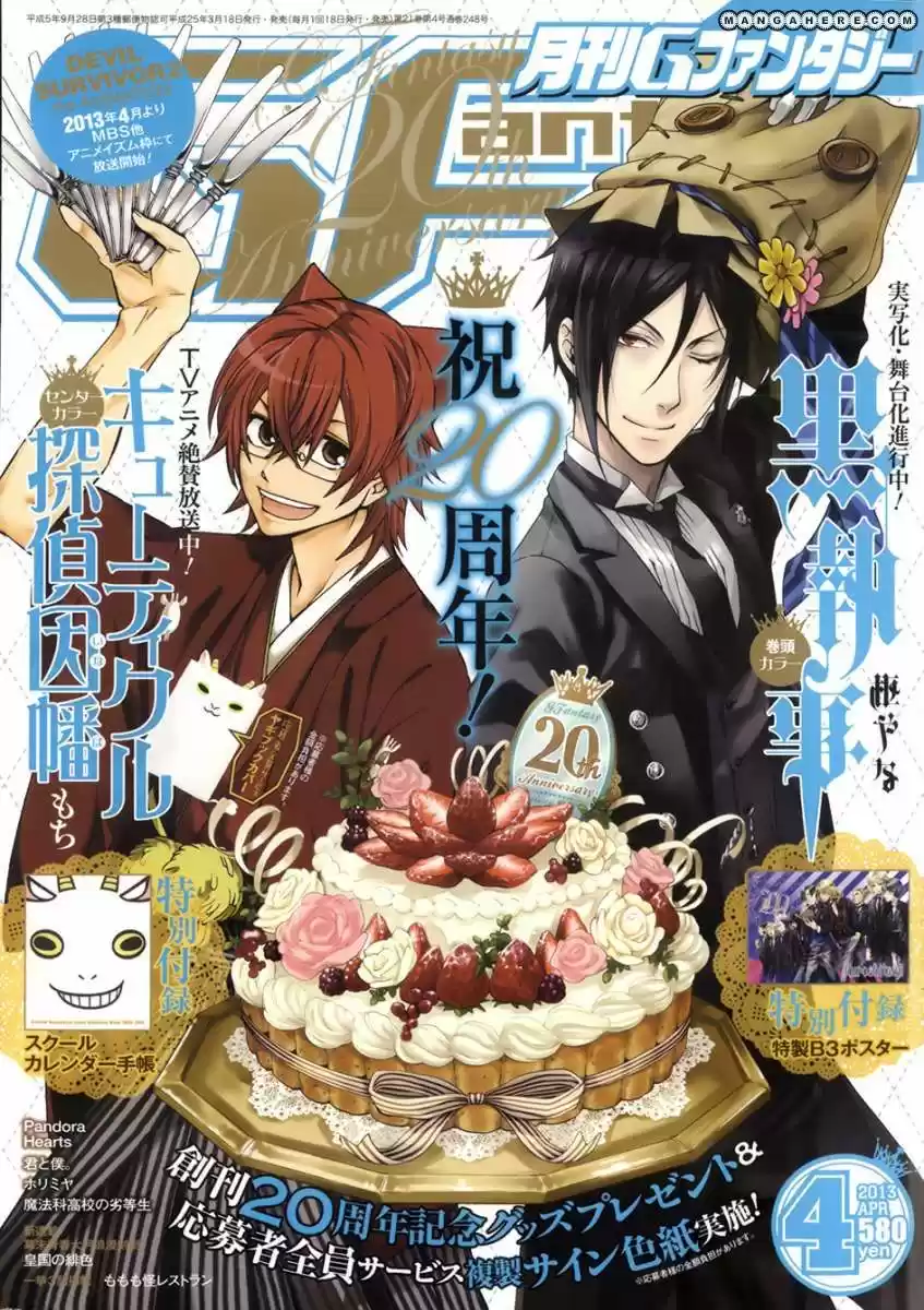 Black Butler (2006) - Capítulo 79 - Página 3 - LectorTMOo