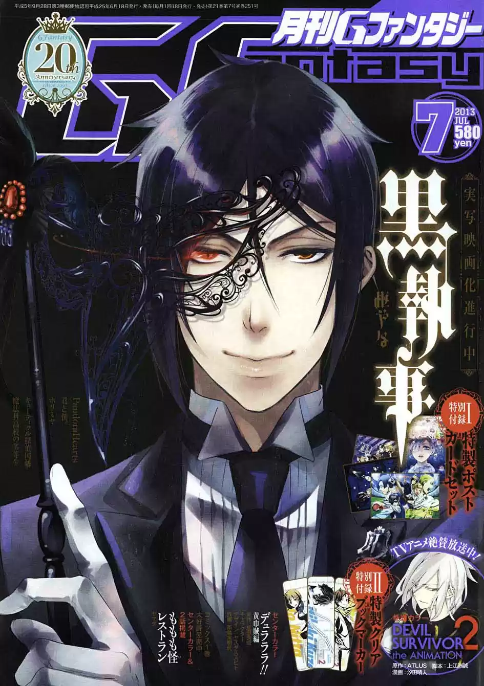 Black Butler (2006) - Capítulo 82 - Página 3 - LectorTMOo