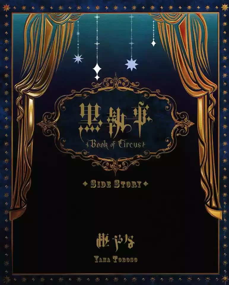 Black Butler (2006) - Capítulo 96.5 - Página 1 - LectorTMOo