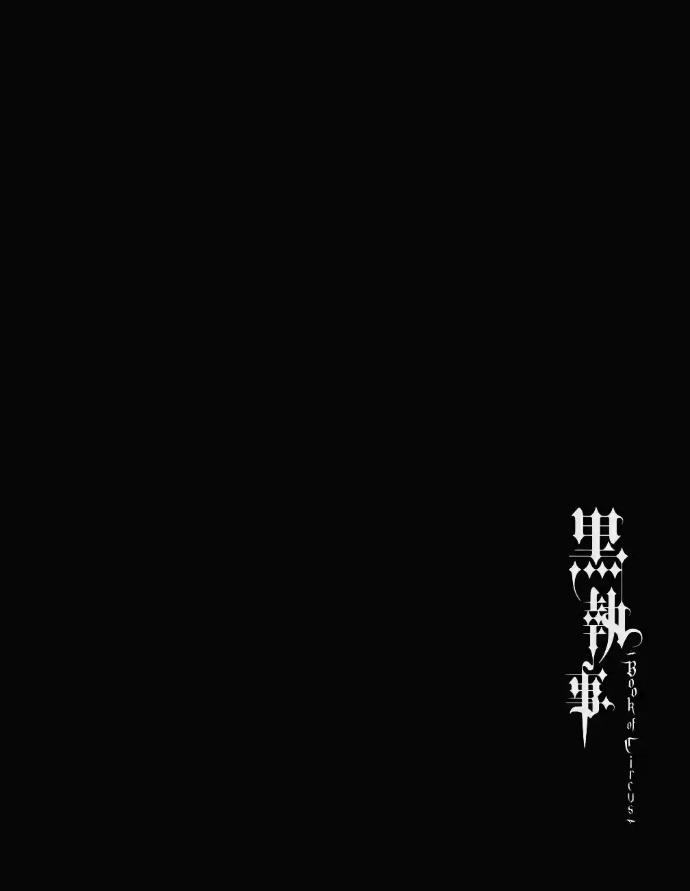 Black Butler (2006) - Capítulo 99.5 - Página 5 - LectorTMOo