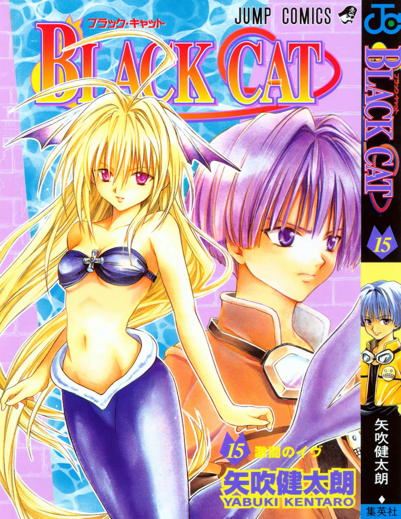 Black Cat (2000) - Capítulo 140 - Página 21 - LectorTMOo