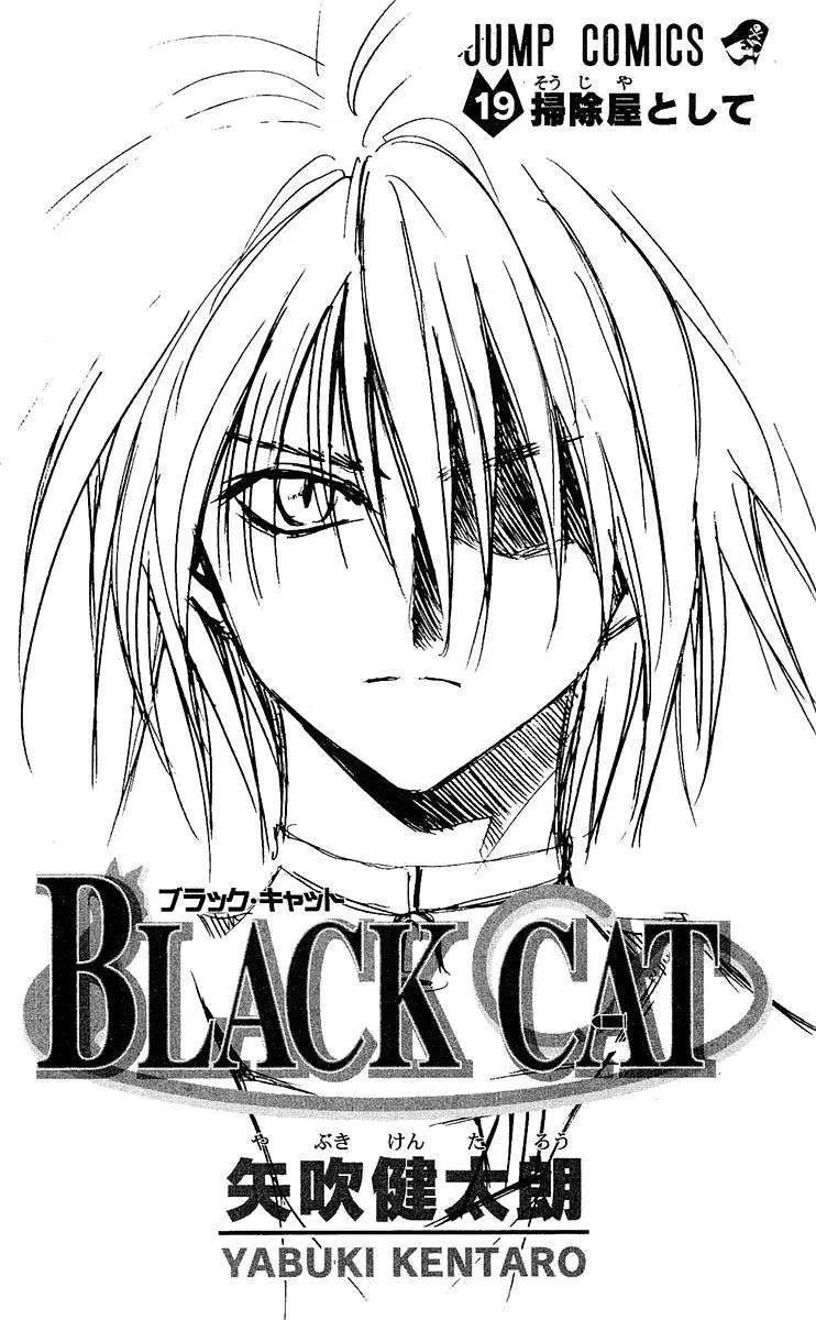 Black Cat (2000) - Capítulo 168 - Página 6 - LectorTMOo