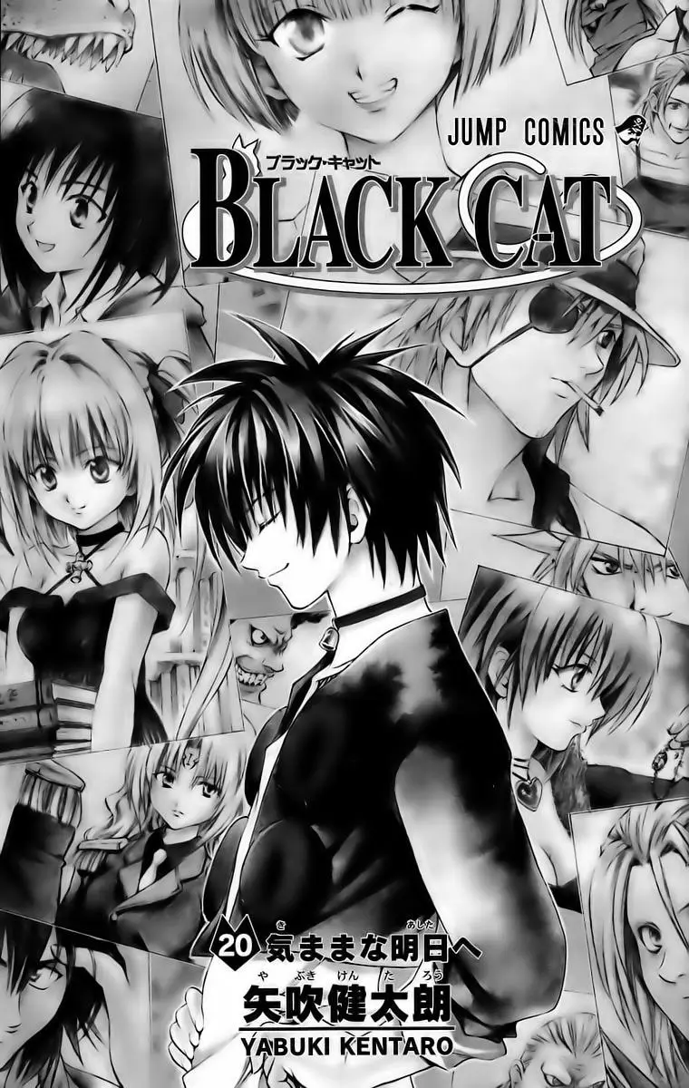 Black Cat (2000) - Capítulo 176 - Página 6 - LectorTMOo