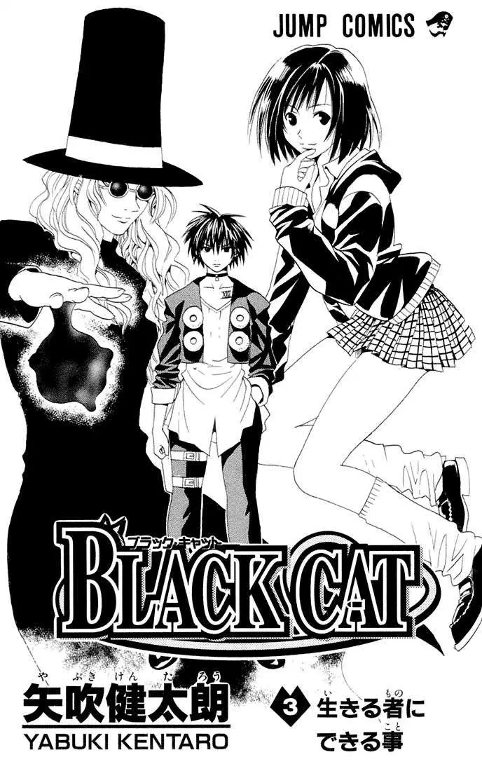 Black Cat (2000) - Capítulo 19 - Página 1 - LectorTMOo