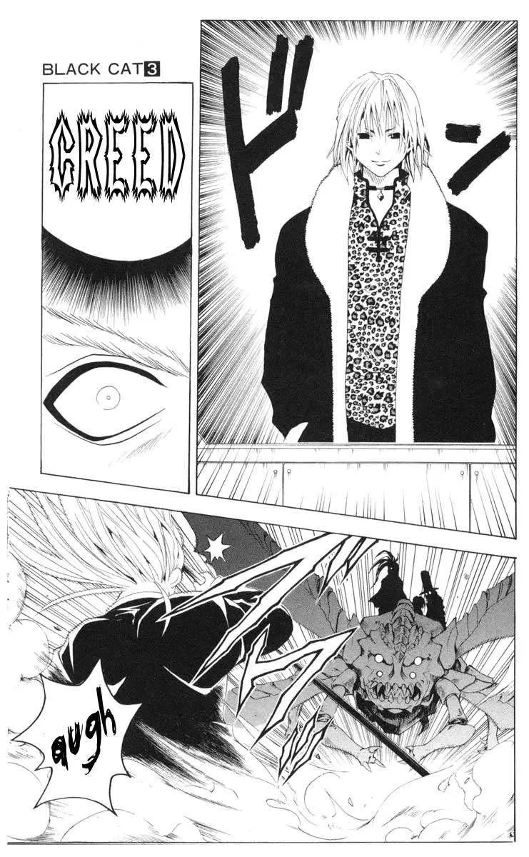 Black Cat (2000) - Capítulo 28 - Página 5 - LectorTMOo