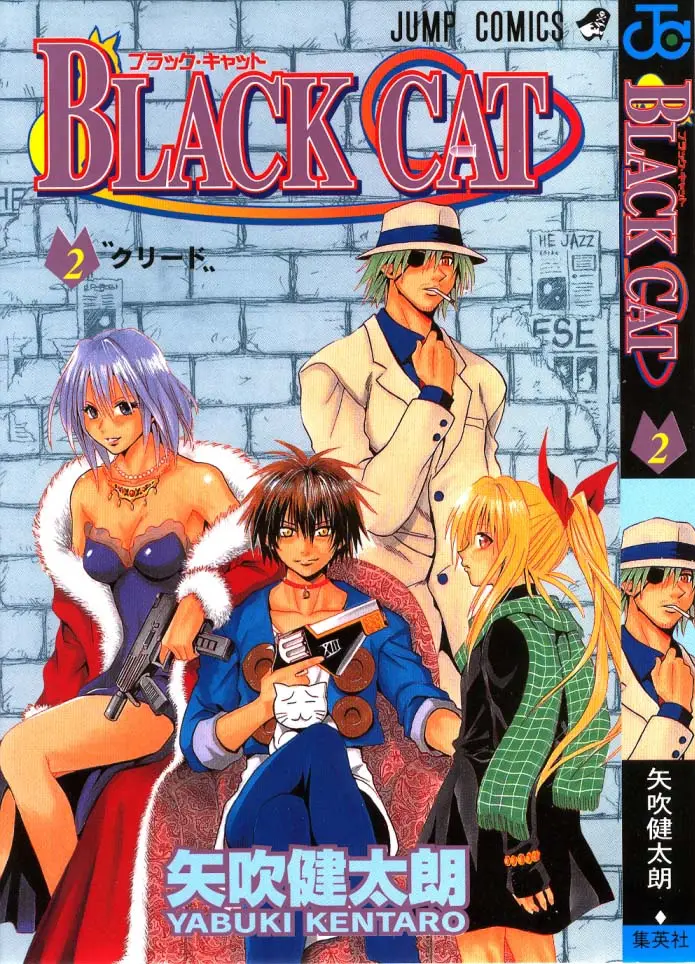 Black Cat (2000) - Capítulo 9 - Página 21 - LectorTMOo