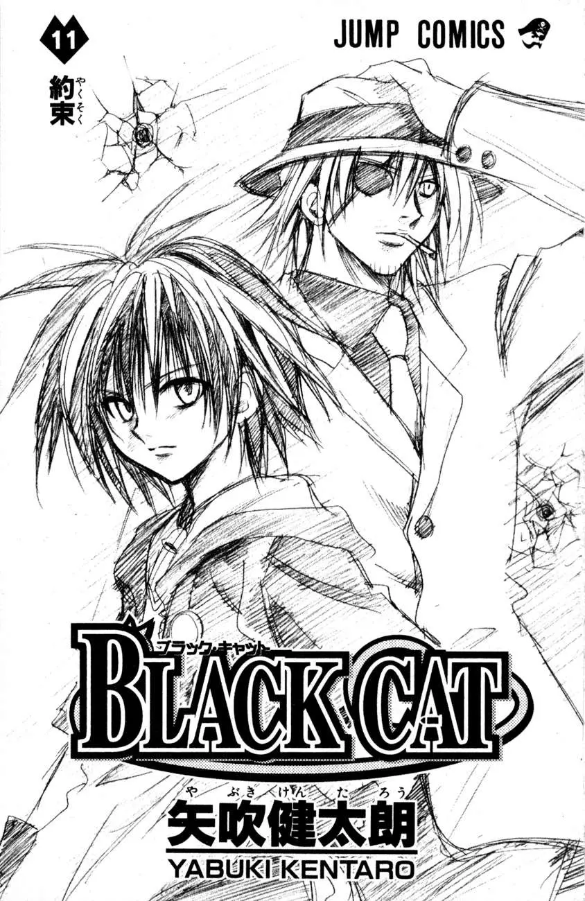 Black Cat (2000) - Capítulo 94 - Página 2 - LectorTMOo