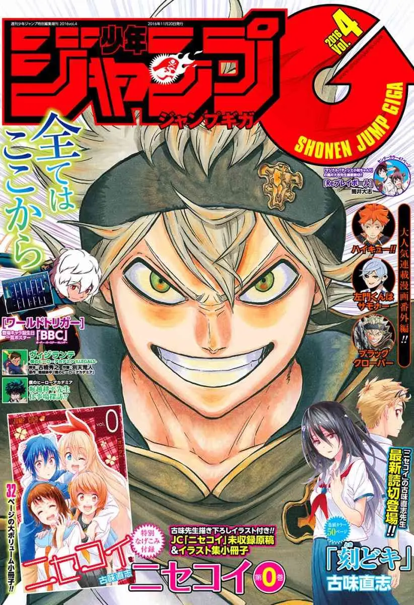 Black Clover - Capítulos extra y especiales. (2015) - Capítulo 8 - Página 2 - LectorTMOo