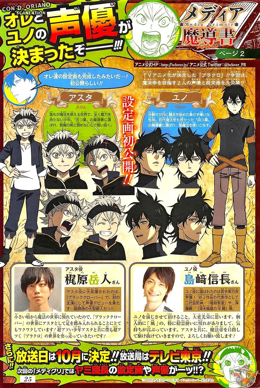 Black Clover (2015) - Capítulo 112 - Página 4 - LectorTMOo