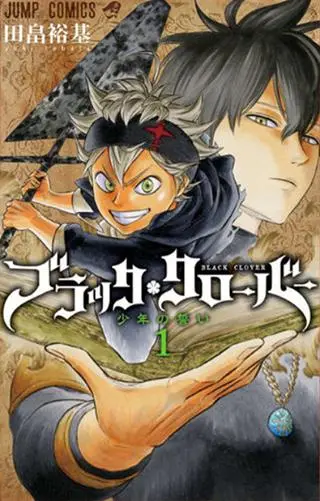 Black Clover (2015) - Capítulo 21 - Página 22 - LectorTMOo