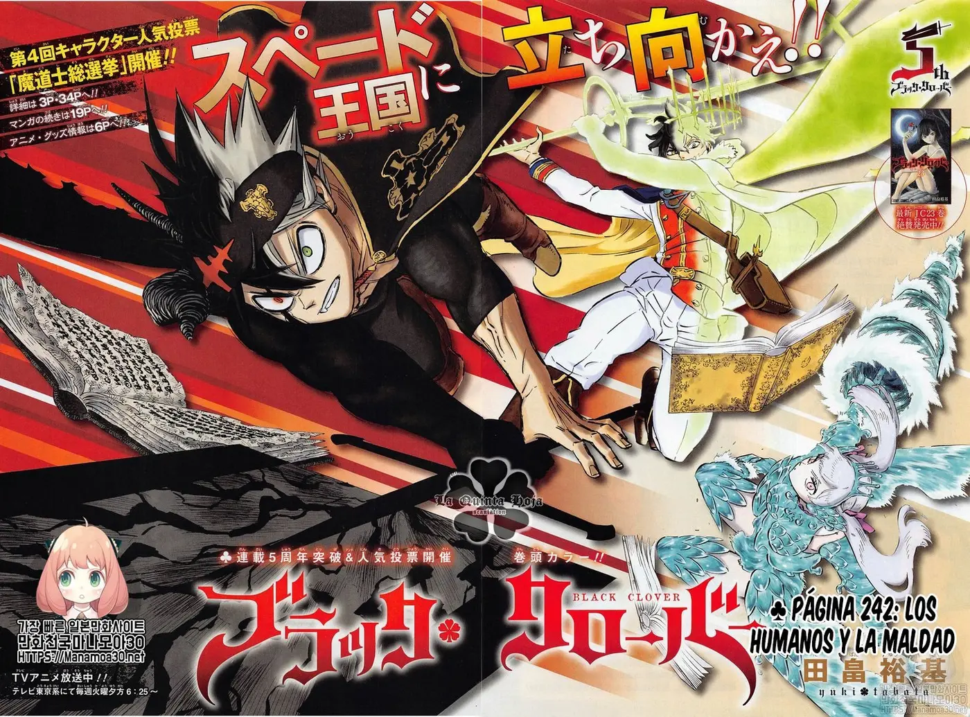 Black Clover (2015) - Capítulo 242 - Página 2 - LectorTMOo