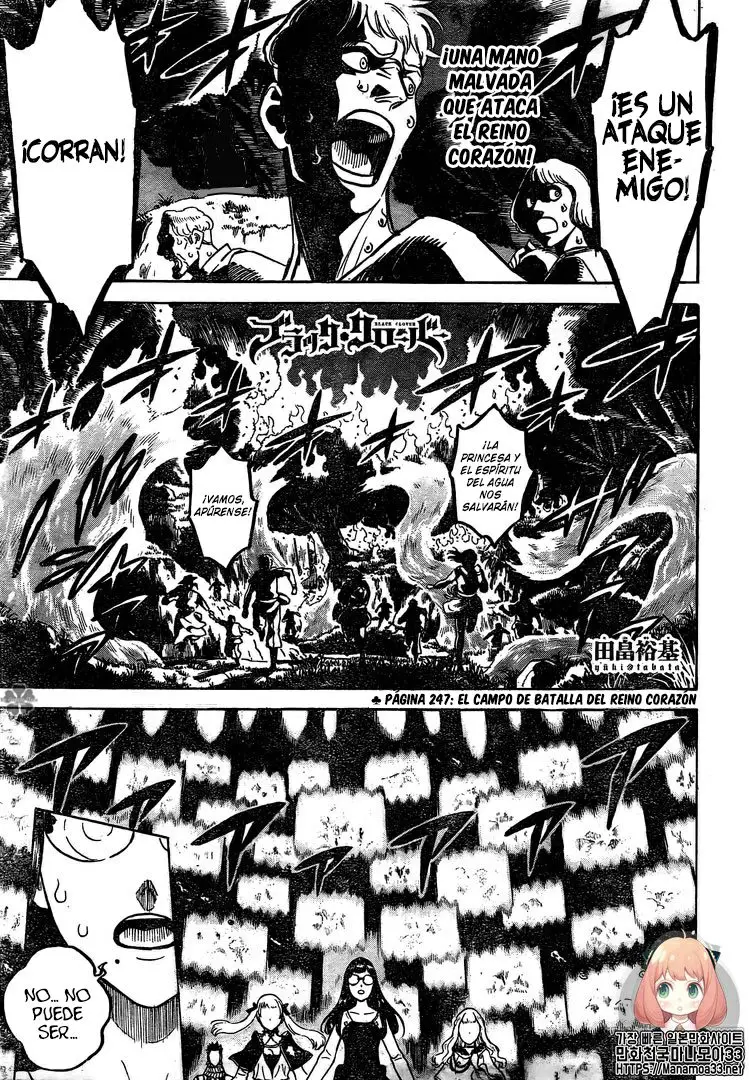 Black Clover (2015) - Capítulo 247 - Página 1 - LectorTMOo