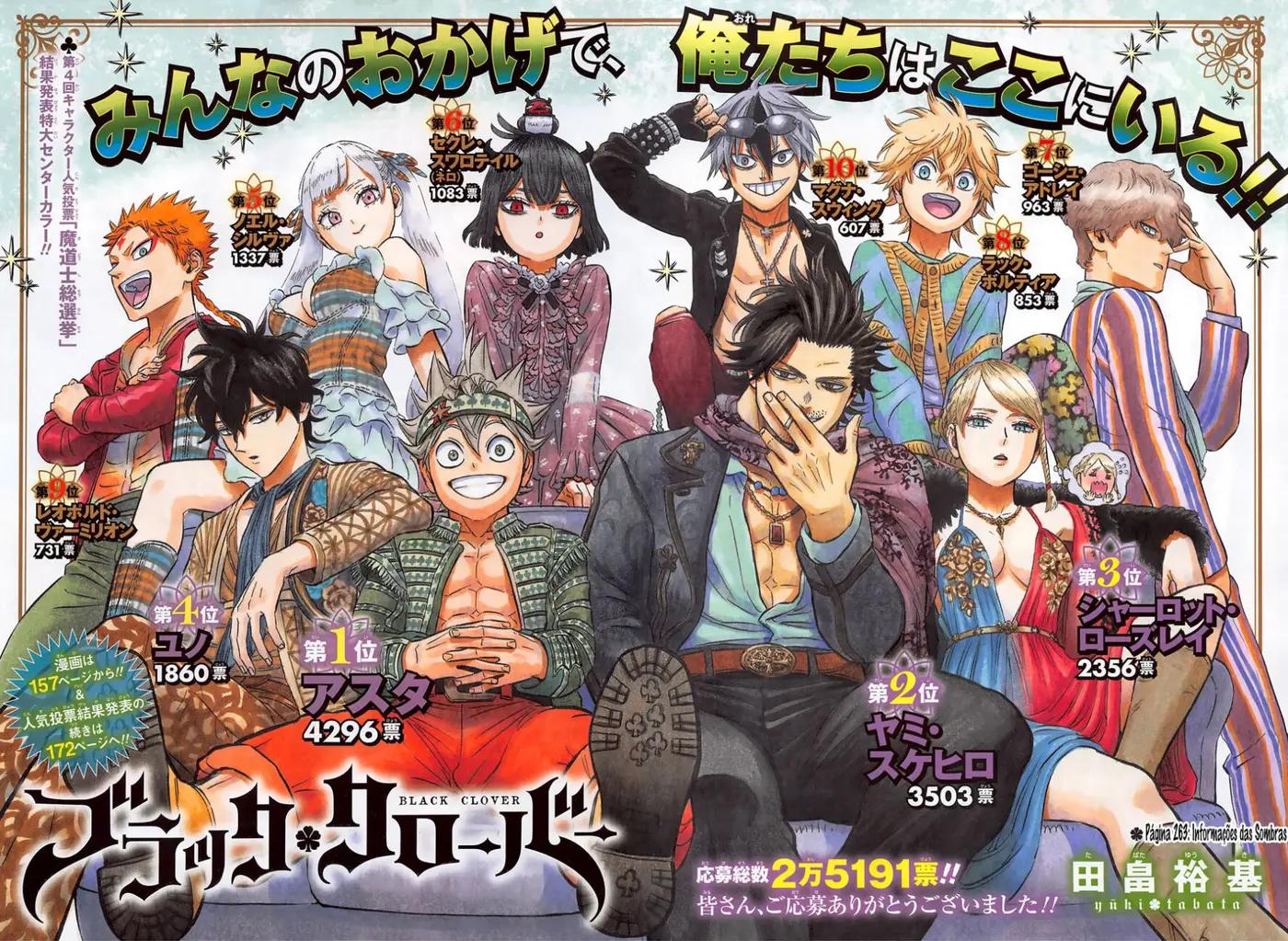 Black Clover (2015) - Capítulo 263 - Página 2 - LectorTMOo