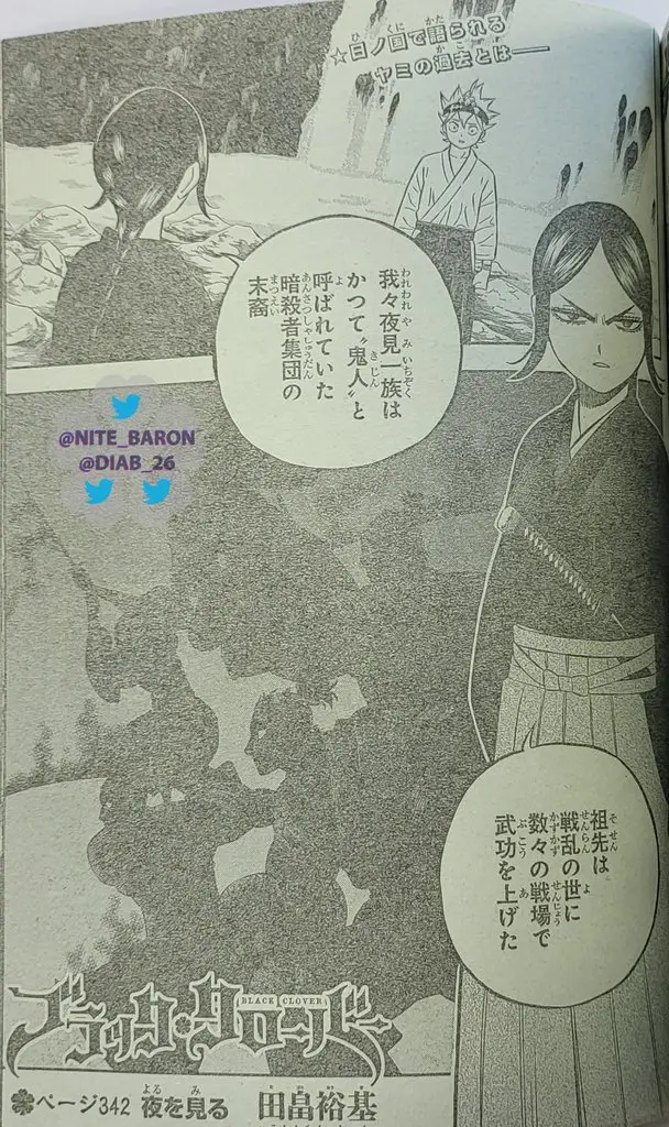 Black Clover (2015) - Capítulo 342 - Página 2 - LectorTMOo